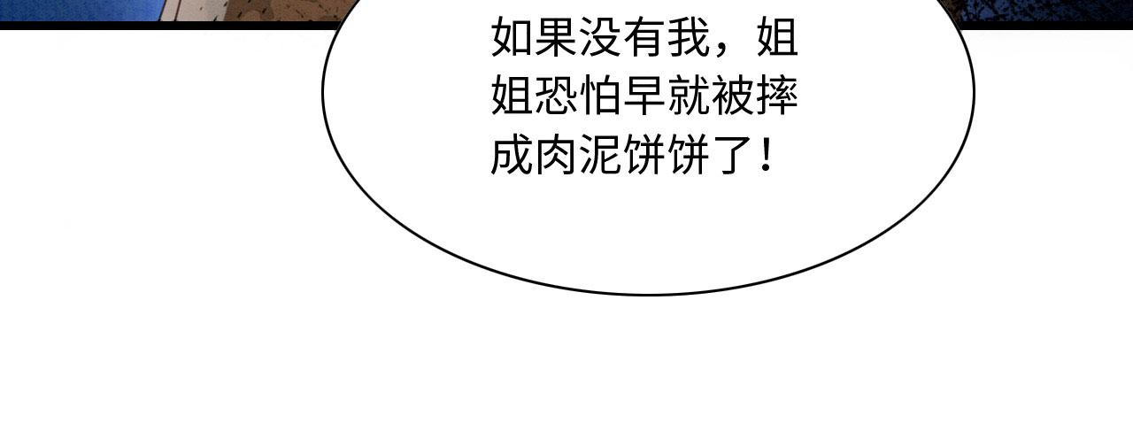 10 争风吃醋19