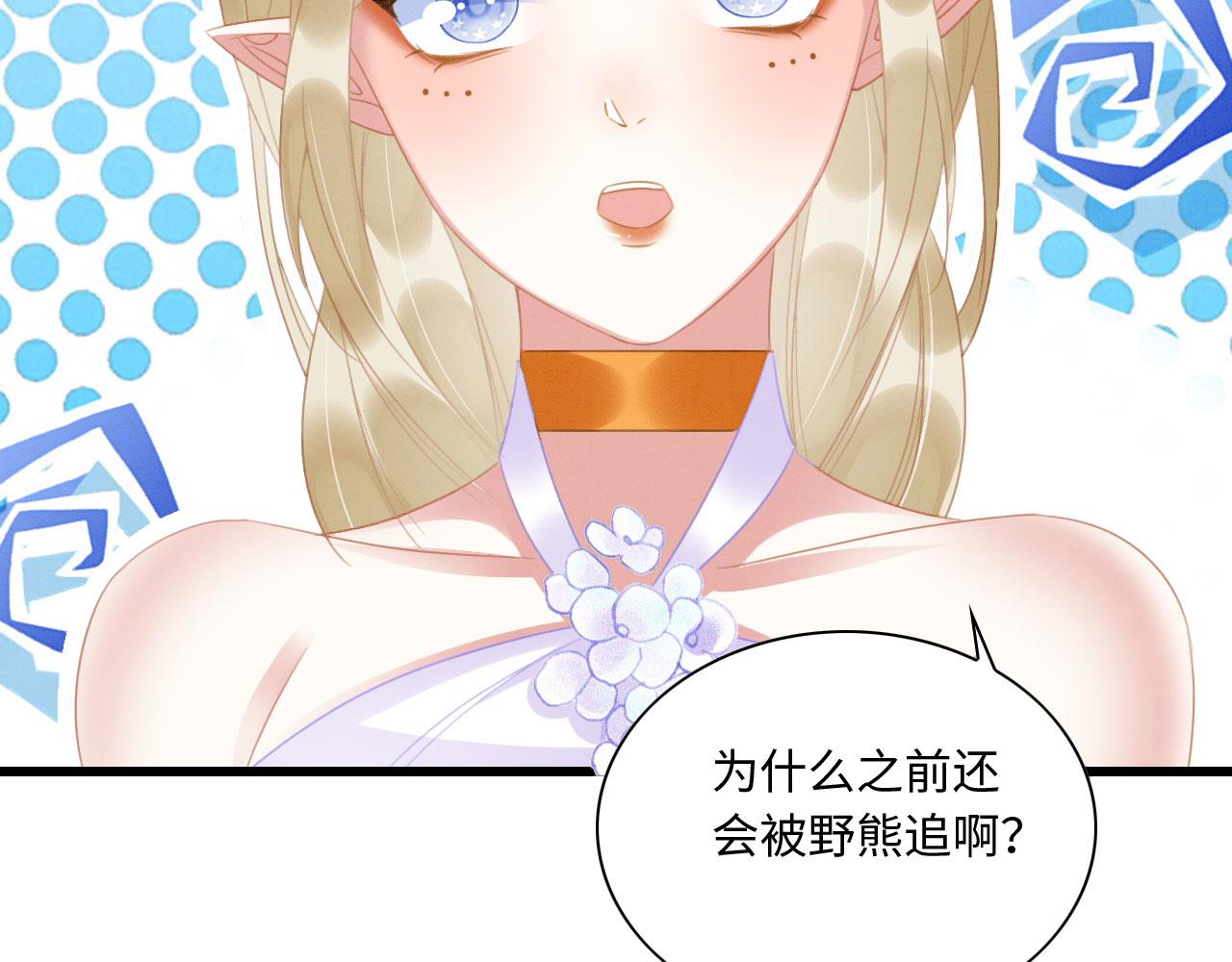 13 蛇影宣誓主权80