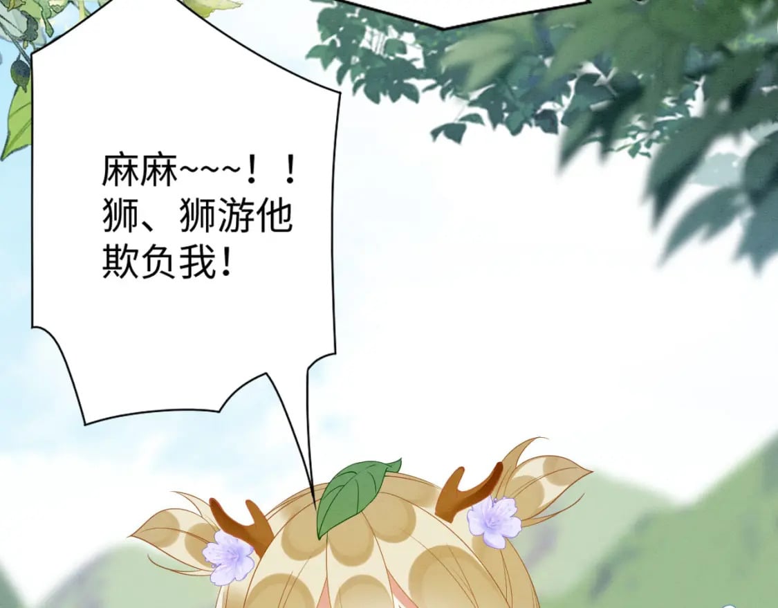 撒糖篇 婚后三胎55