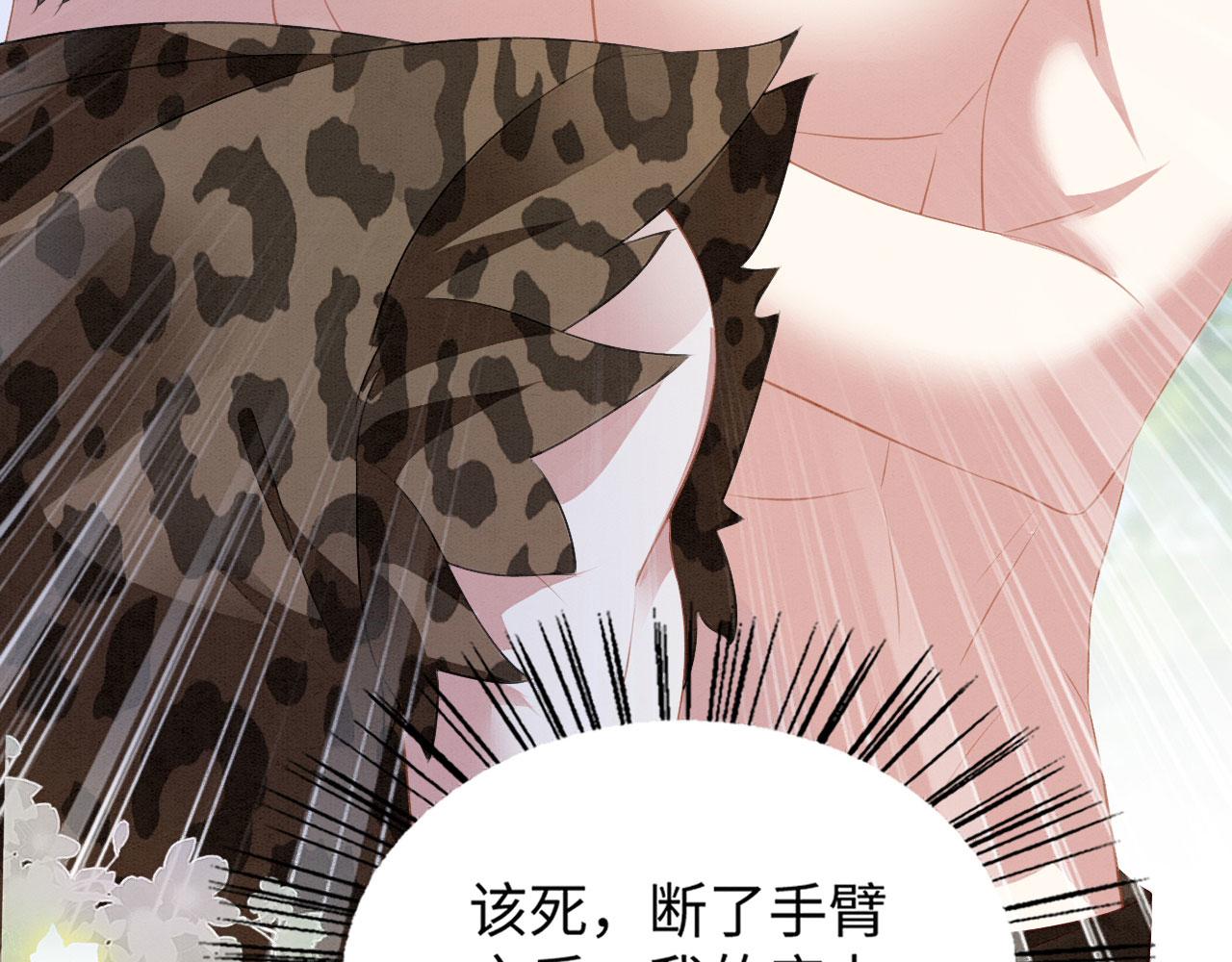 32 海王变舔狗47