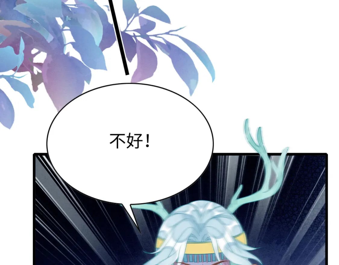 79 夜访密室85