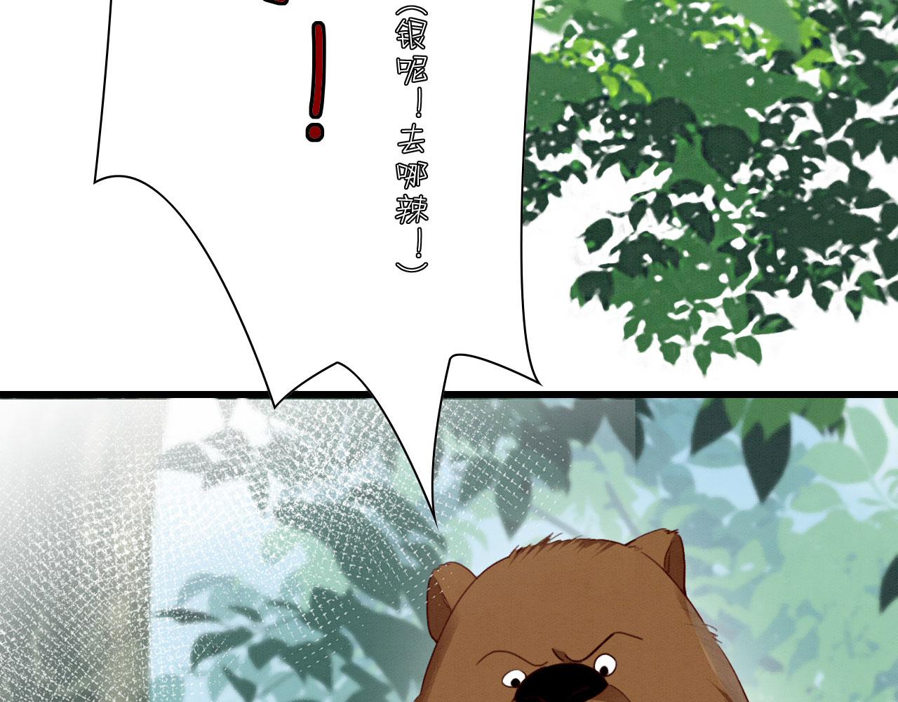 13 蛇影宣誓主权5