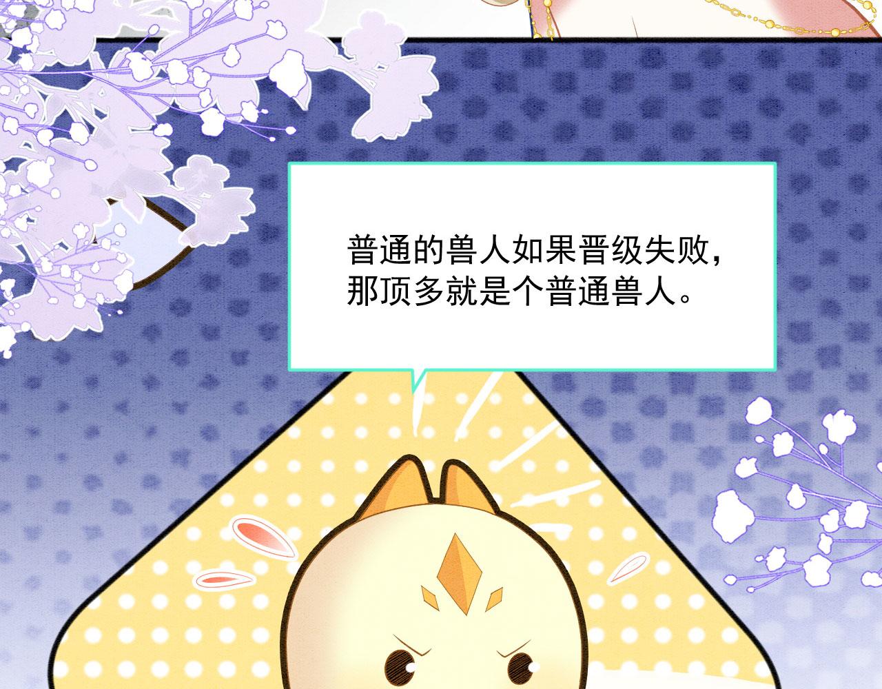 36 弟弟晋级失败？101
