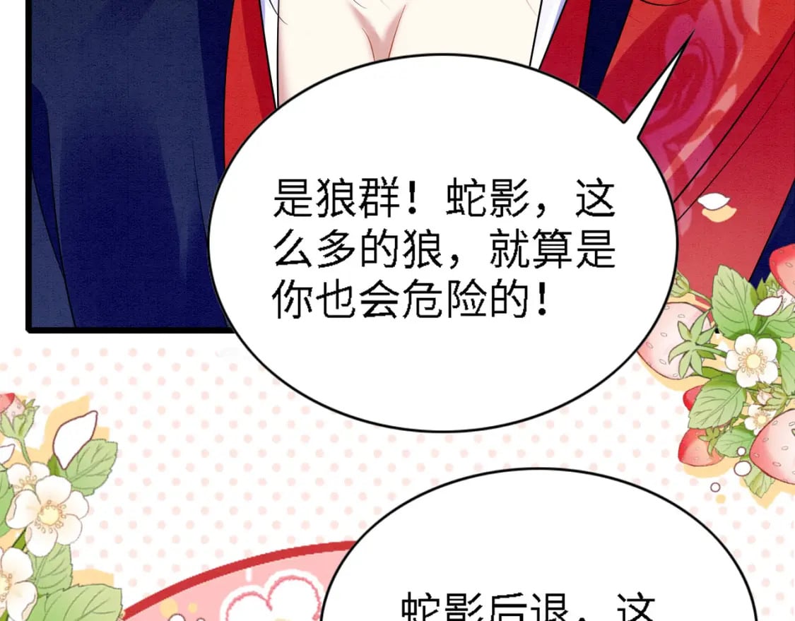 91 我可以保护你47