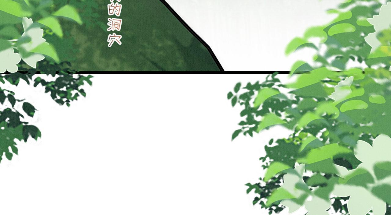 15 兽人心事总怀春60
