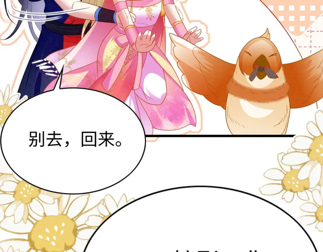 88 和乐融融20