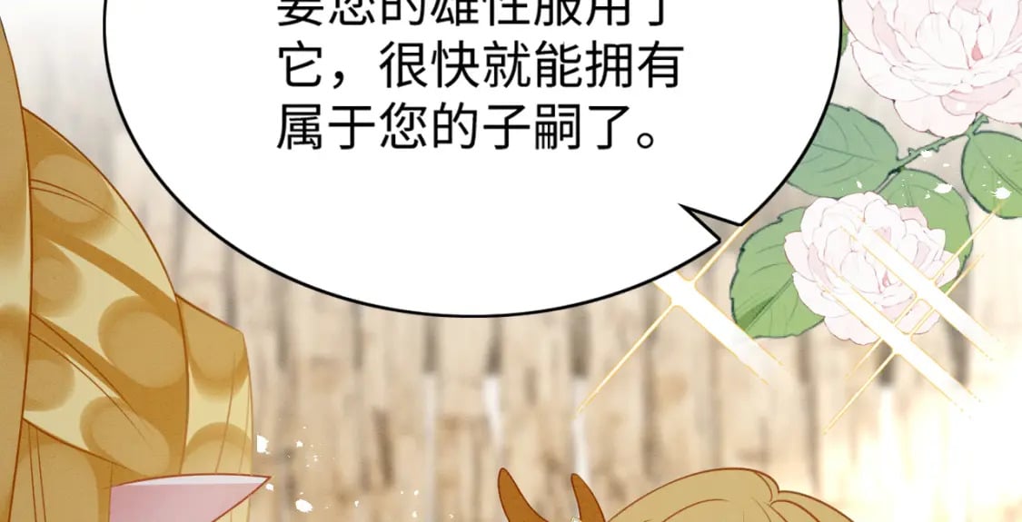 83 离开？留下？162
