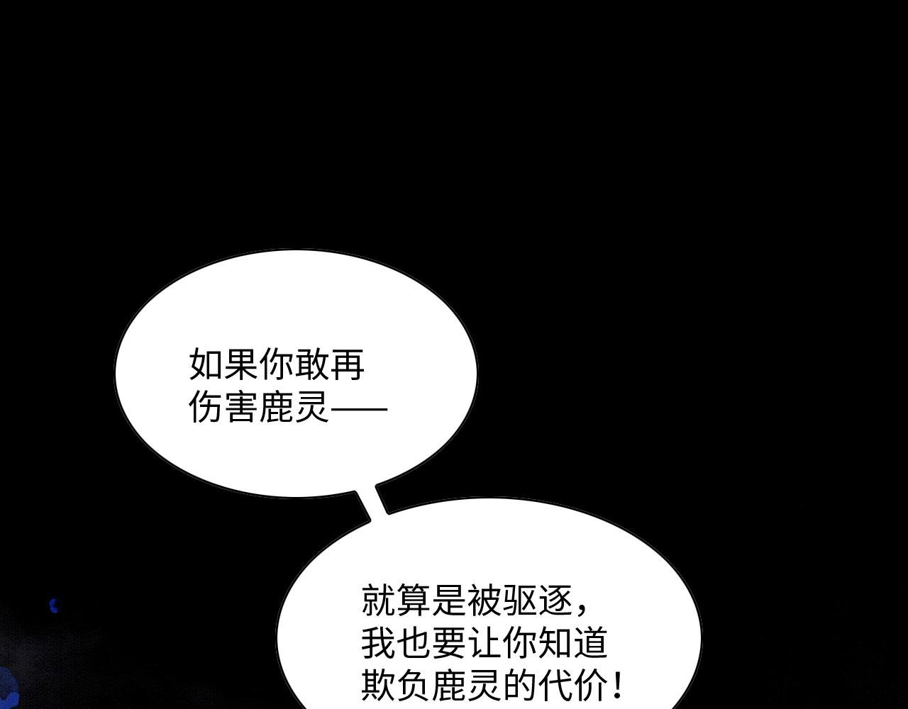 18 打跑了羊，又来只狮64