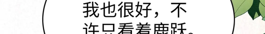 86 姐弟不分离102