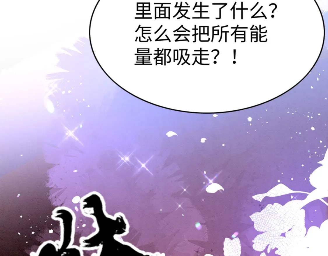 81 兽神25
