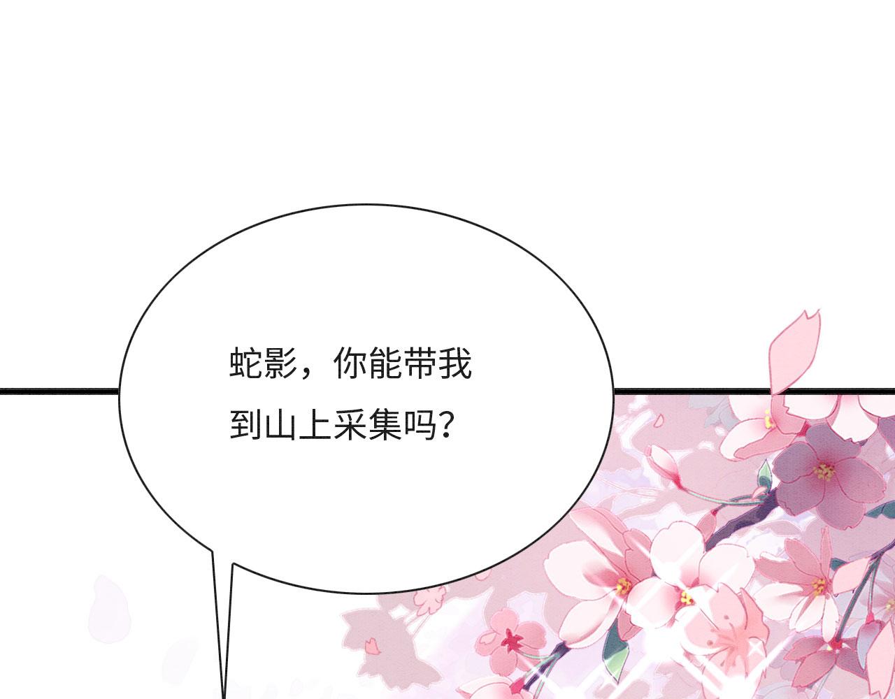 04 “亲亲”管够哦~83