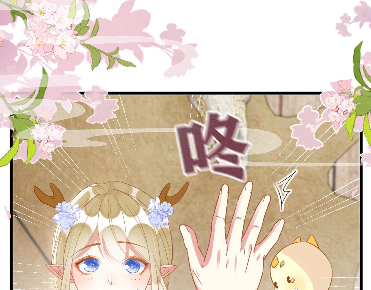 40 兽神陨落？17
