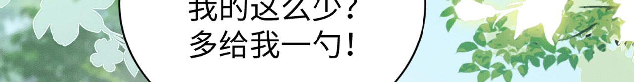 32 海王变舔狗90