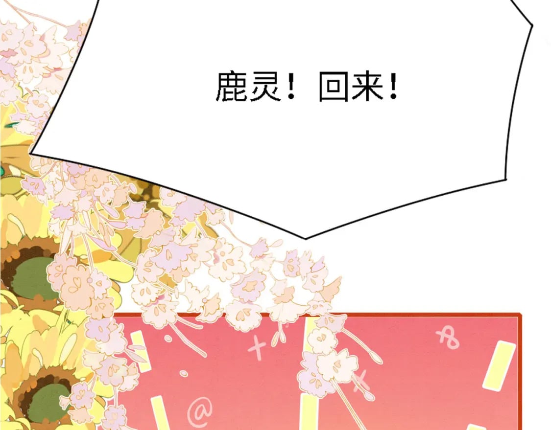 91 我可以保护你115