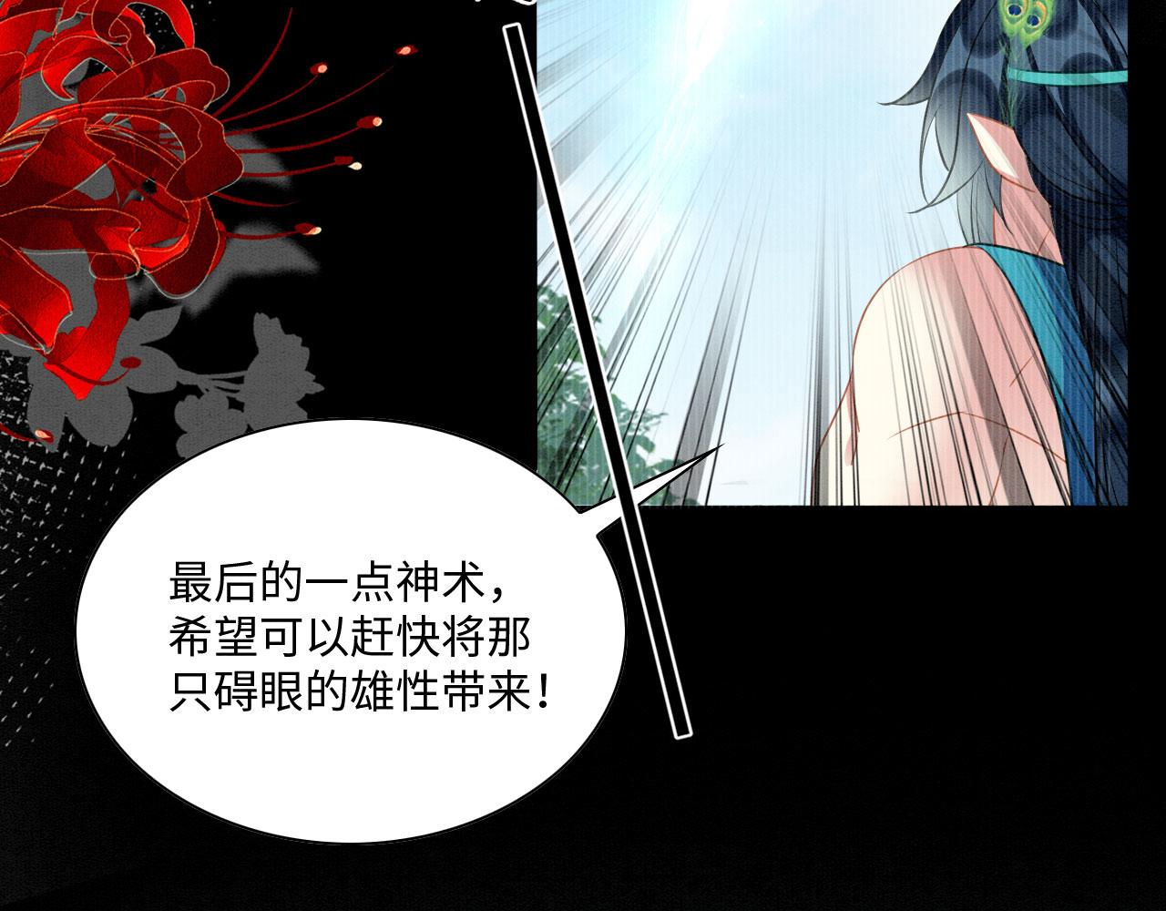 44 心机兽人在线吃醋55