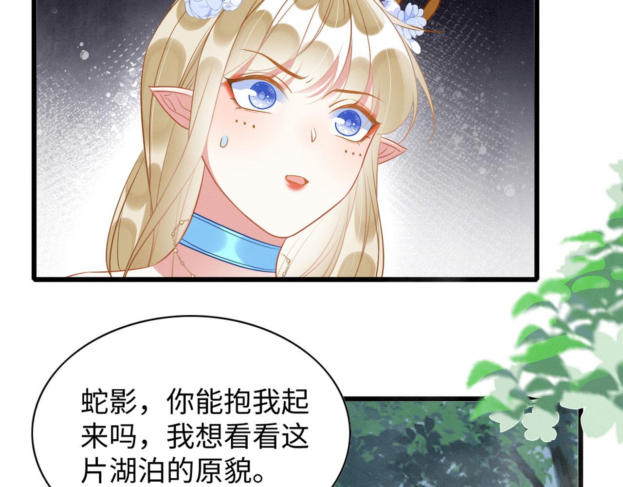 45 盐湖沼泽52