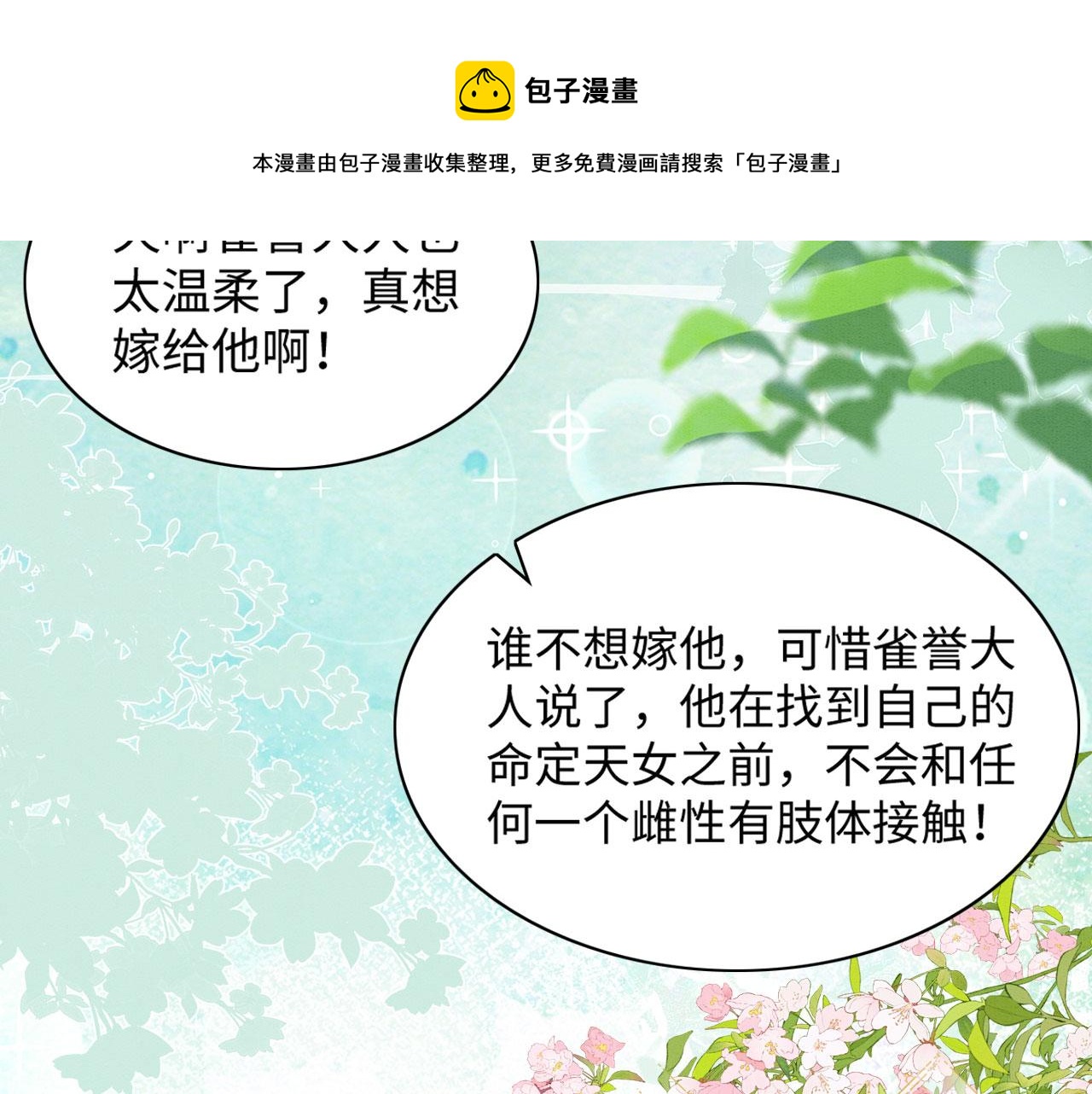 37 鬼鬼祟祟49