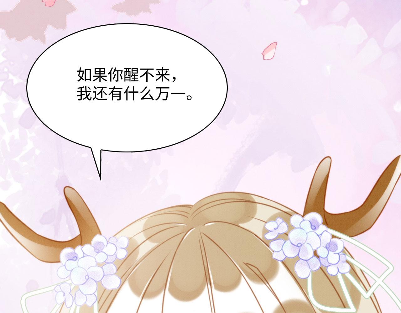22 返祖求偶86