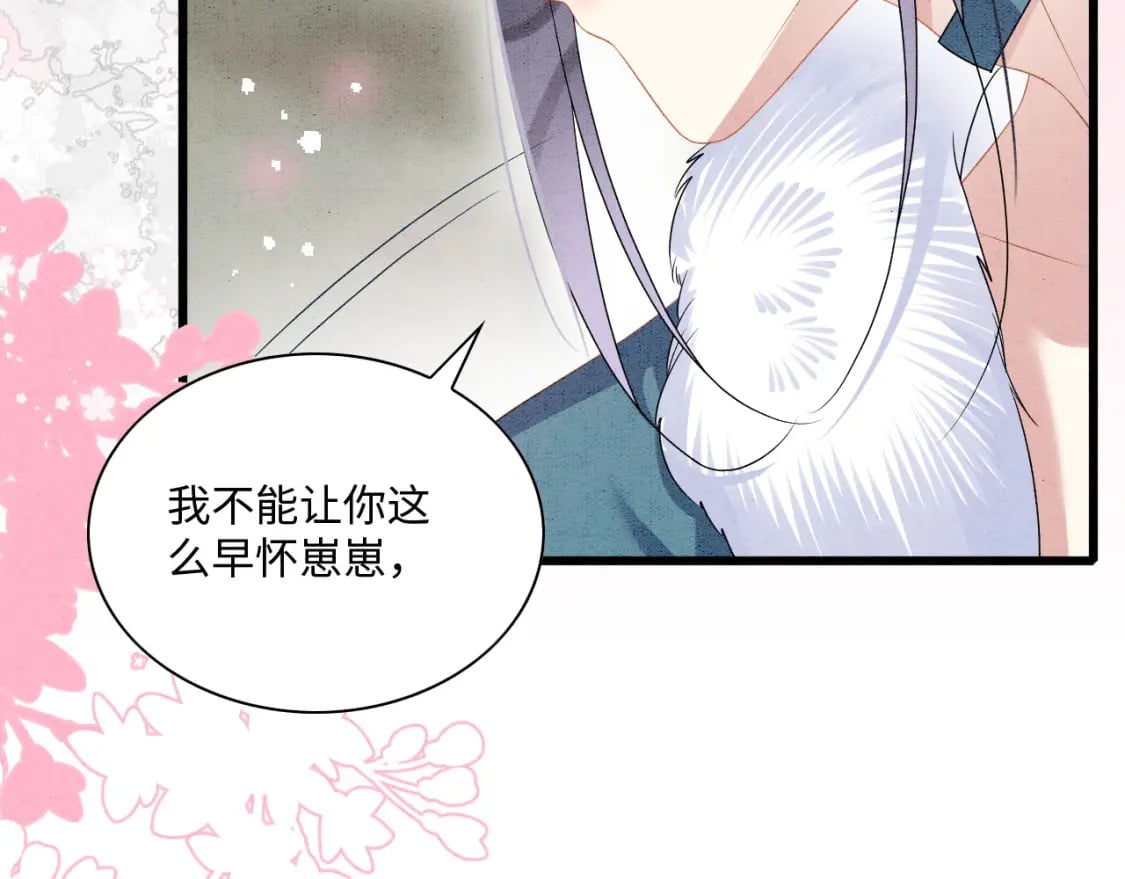 66 只想要你82