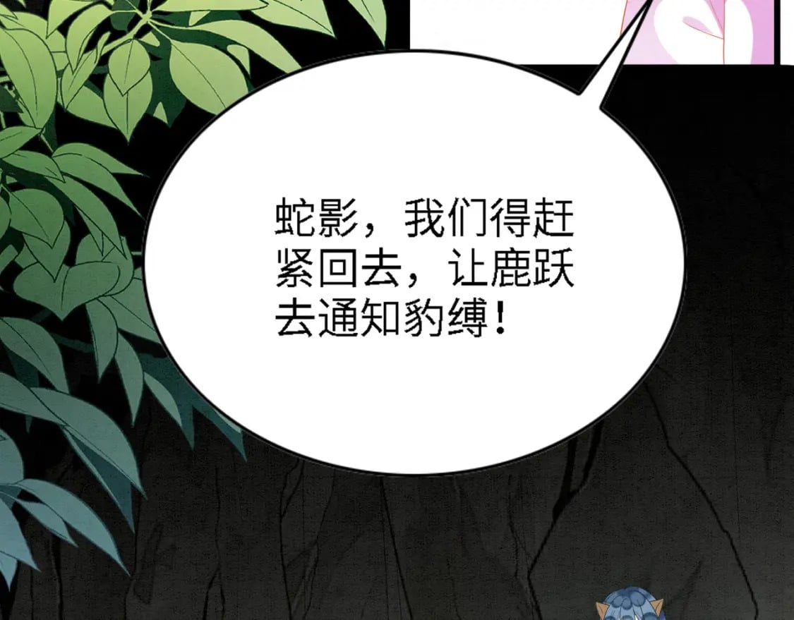 94 伴生花19