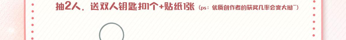 46 盐兽袭击130