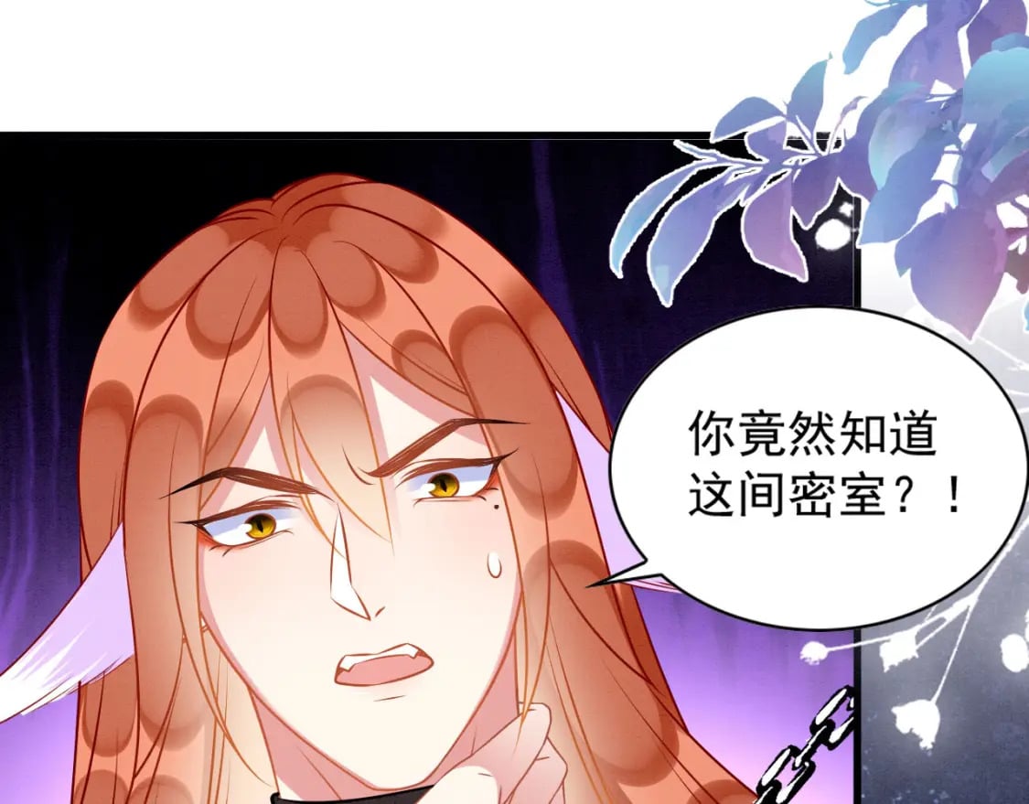 80 争夺传承94