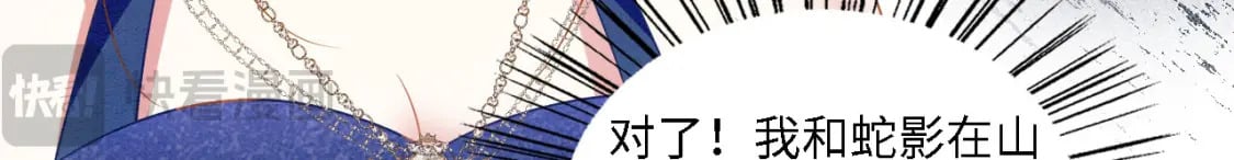 98 被撞破60