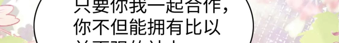 60 痛失所爱21