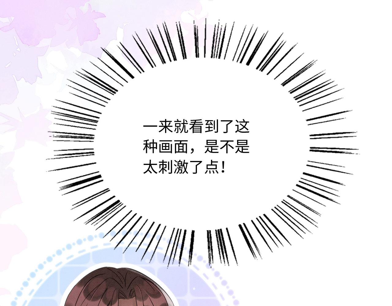10 争风吃醋117