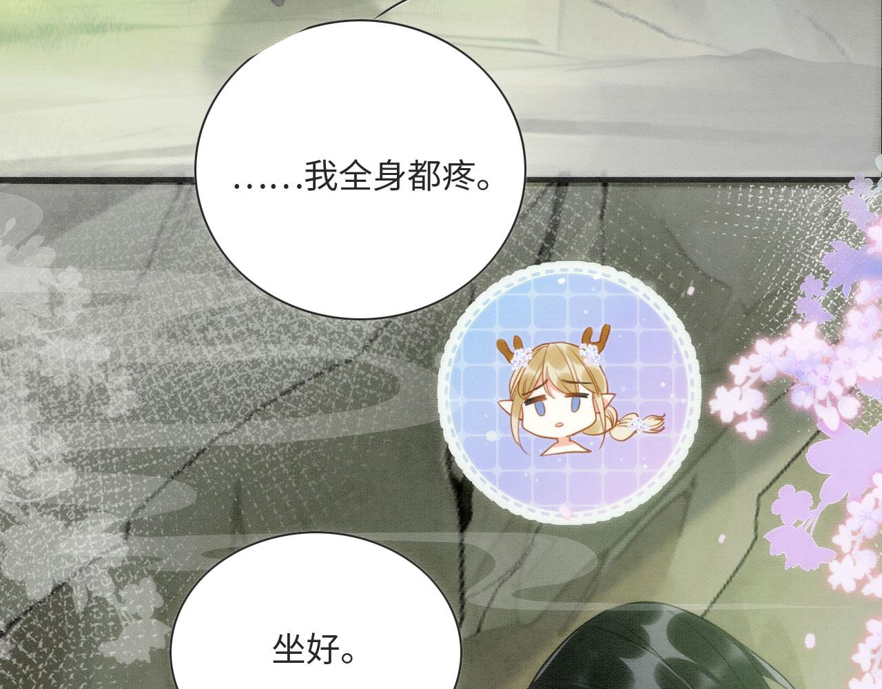 01 雌性，你在玩火121