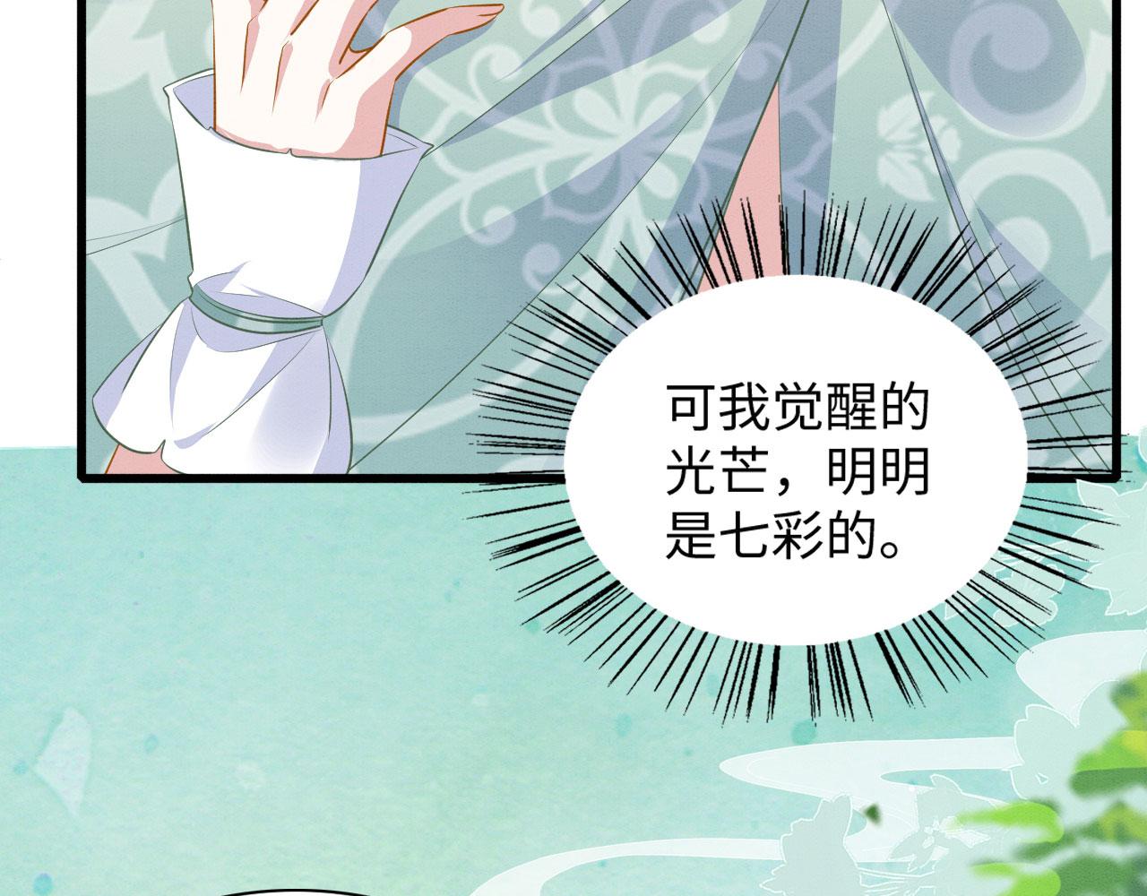 37 鬼鬼祟祟47