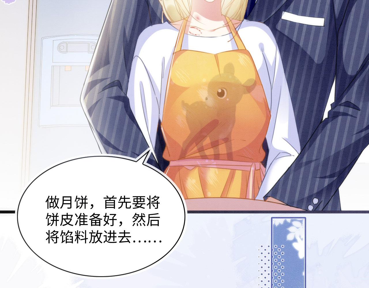 中秋番外 现代篇3