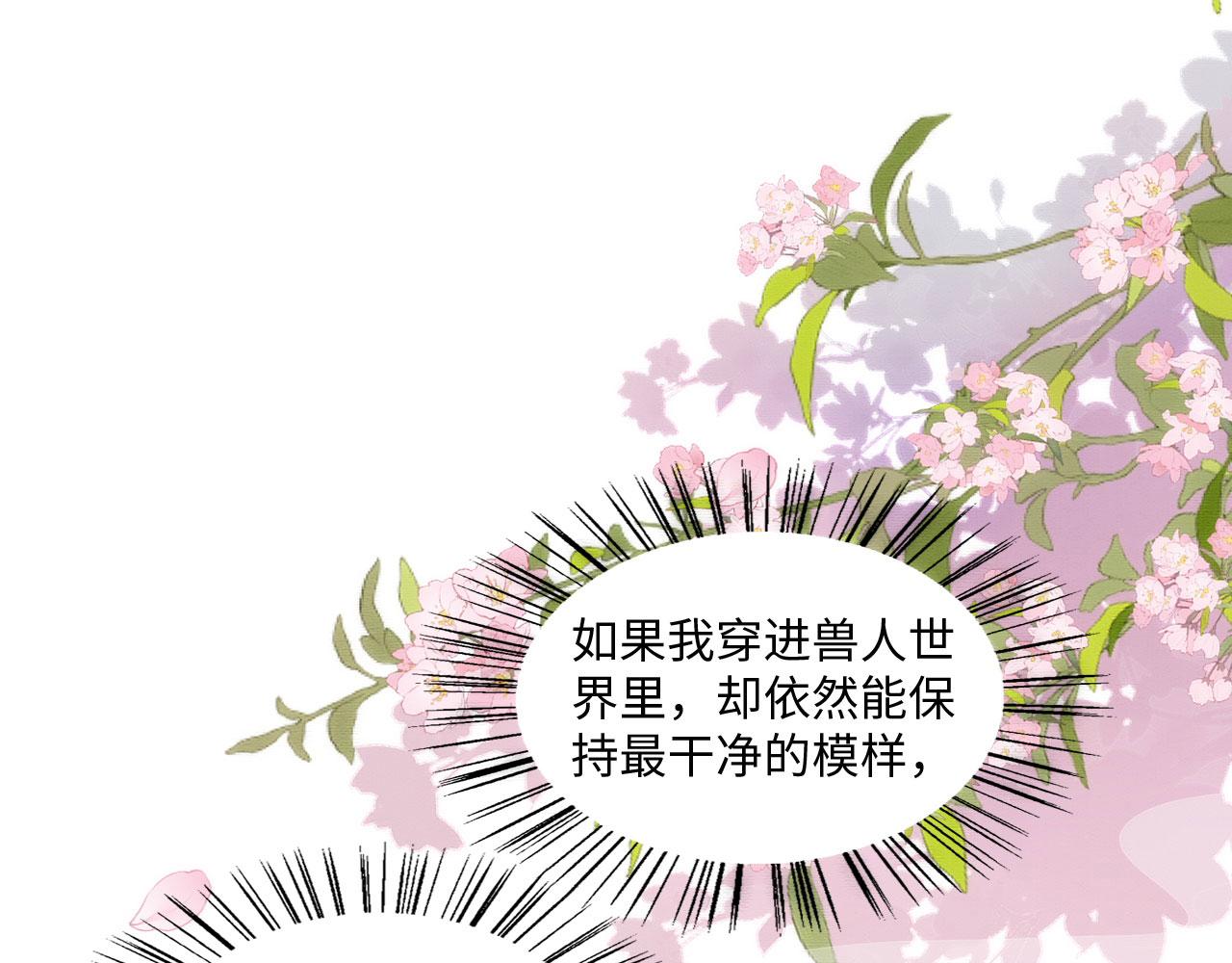 28 你才是猫！4