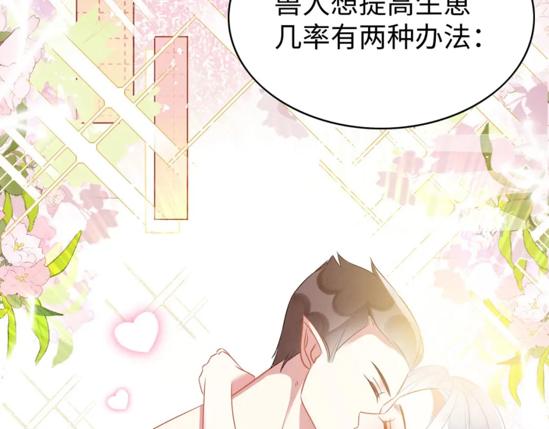 63 厄蝉小心机53