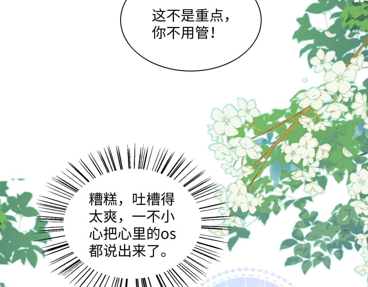 19 帅弟弟上线！67