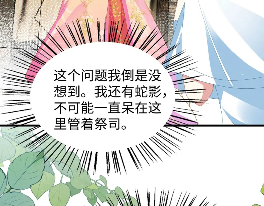 82 带你回现代？107