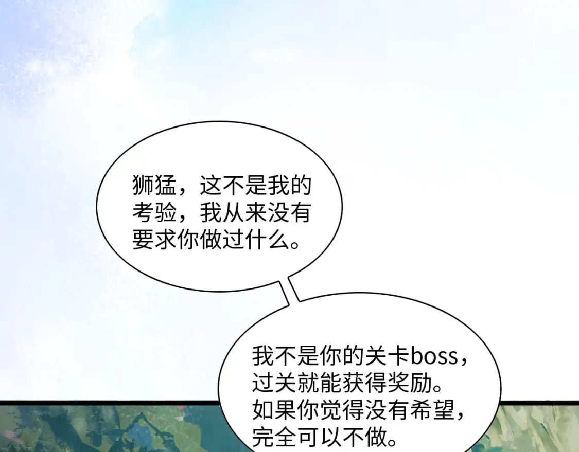 54 美人救英雄116