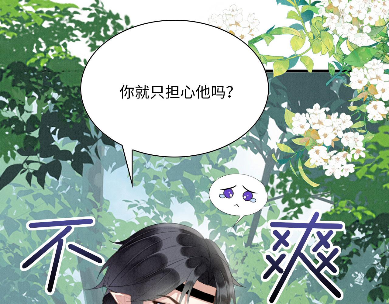 12 鹿灵被挟持40