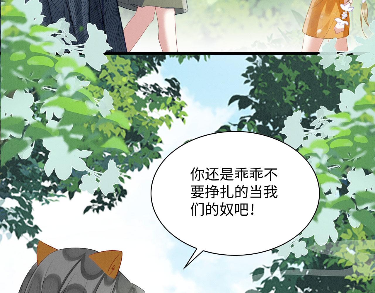 27 你敢碰她！17