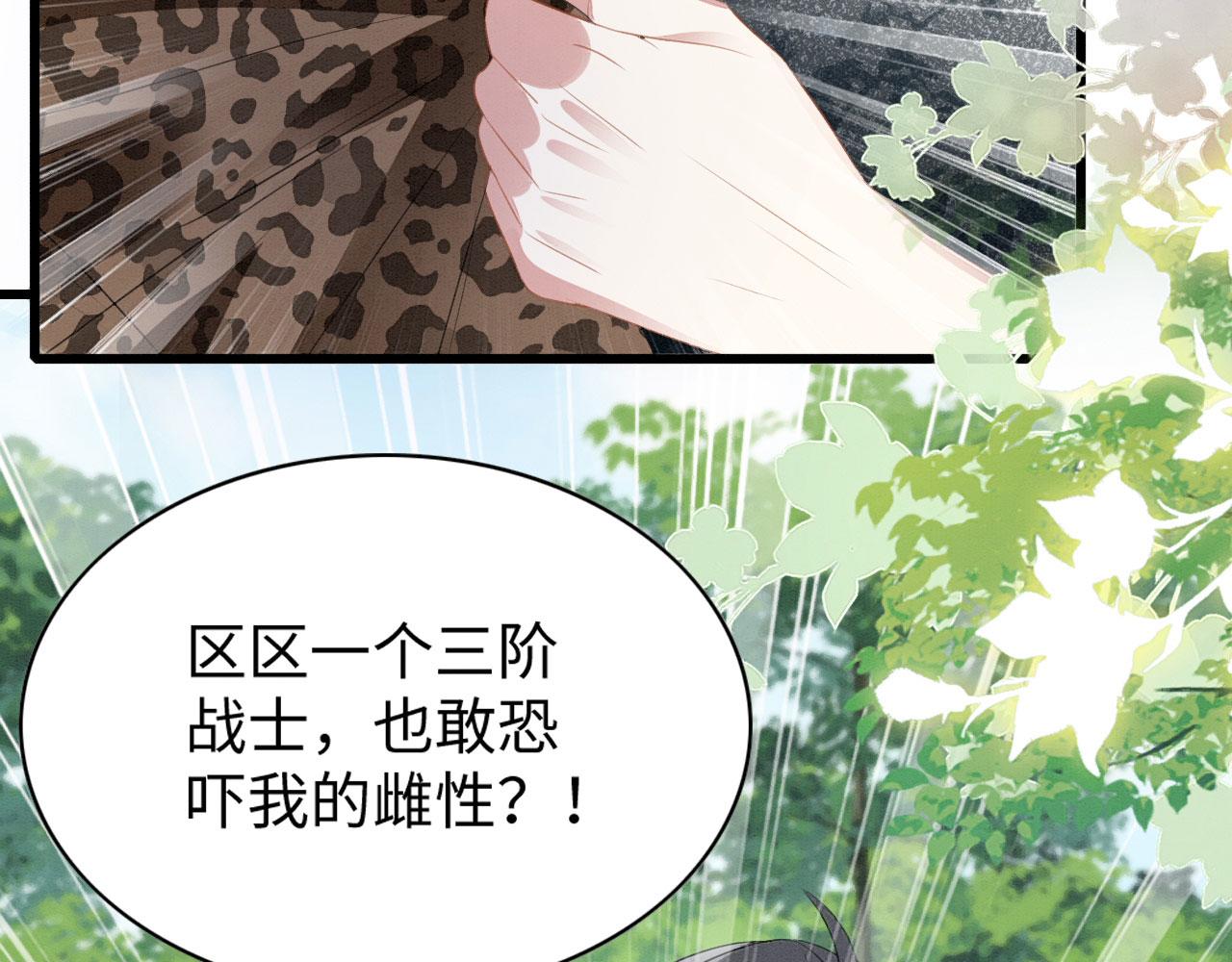 32 海王变舔狗44