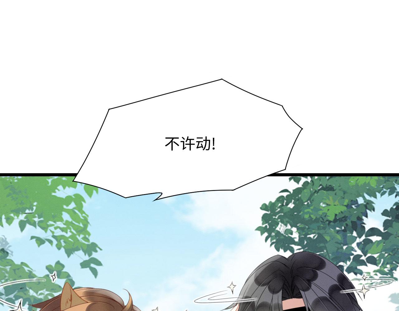 12 鹿灵被挟持112