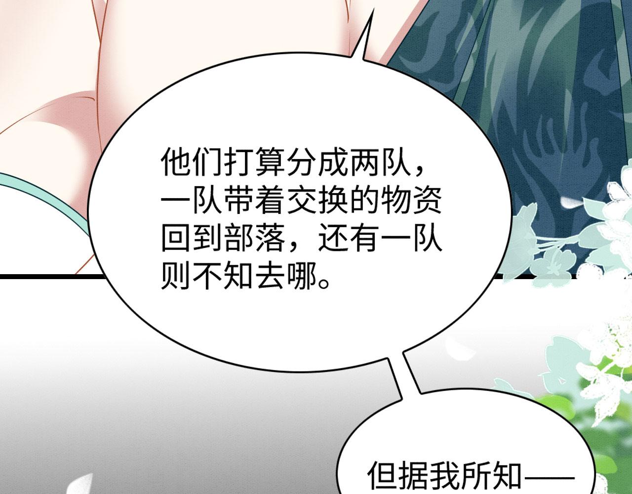 38 被追杀50