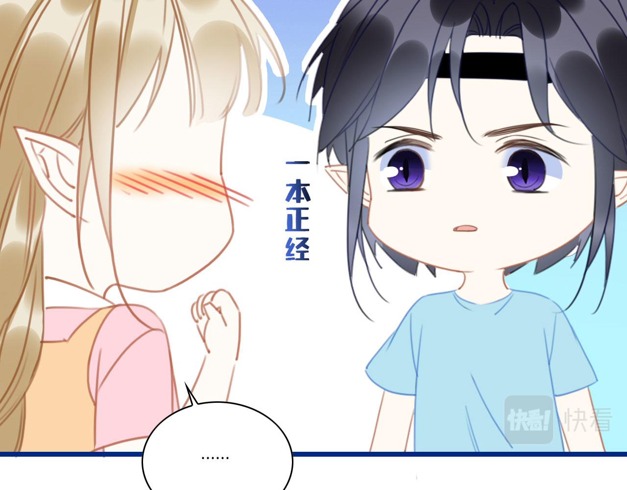 小剧场 鹿鹿幼儿园10