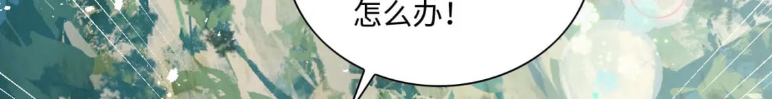 54 美人救英雄141