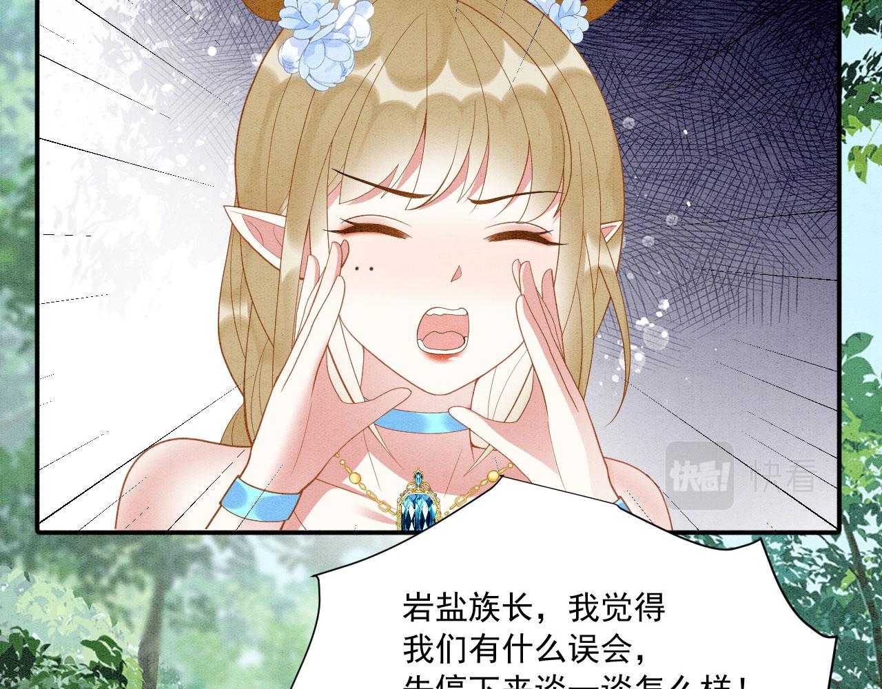 42 完蛋了，被群控16