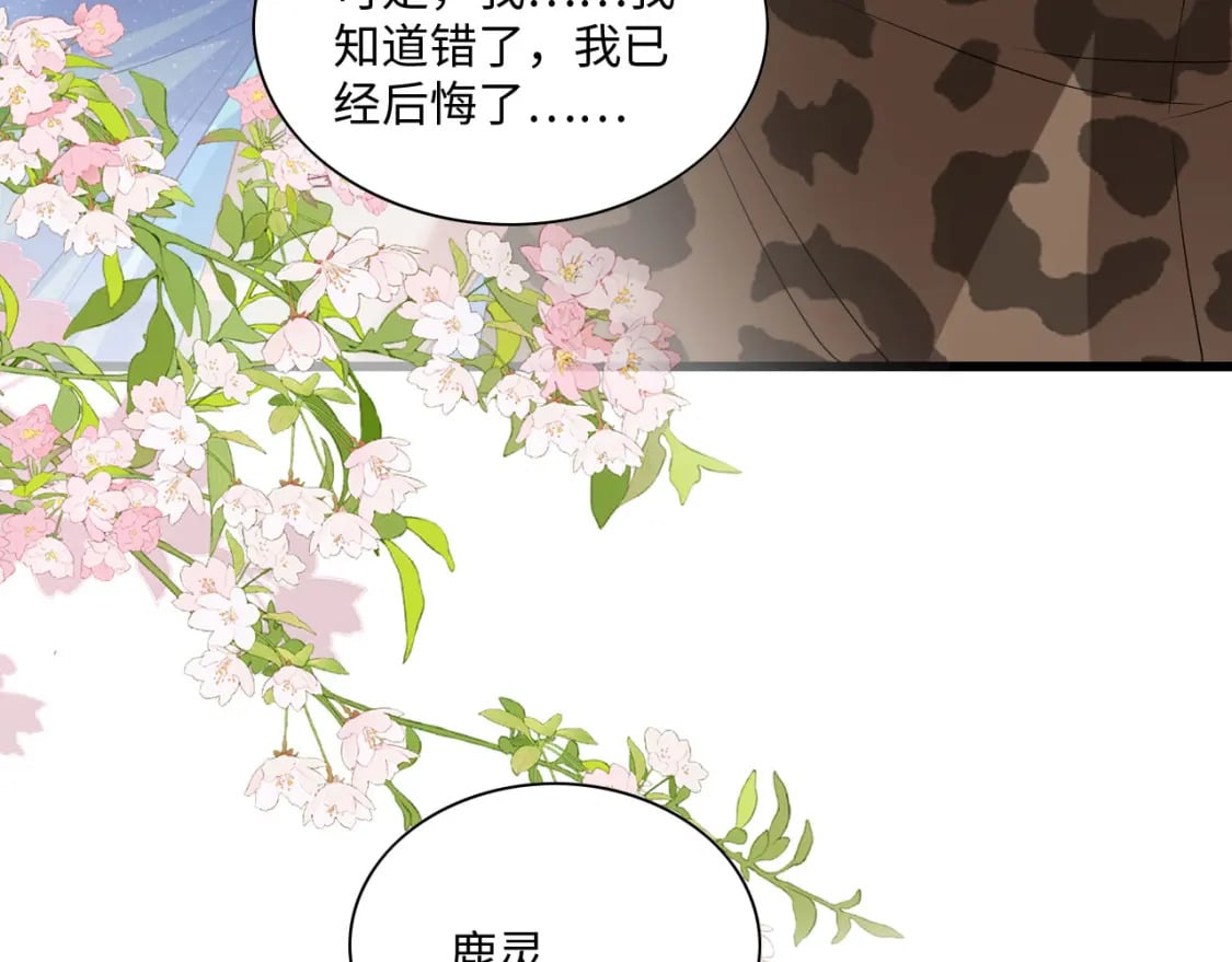 54 美人救英雄121
