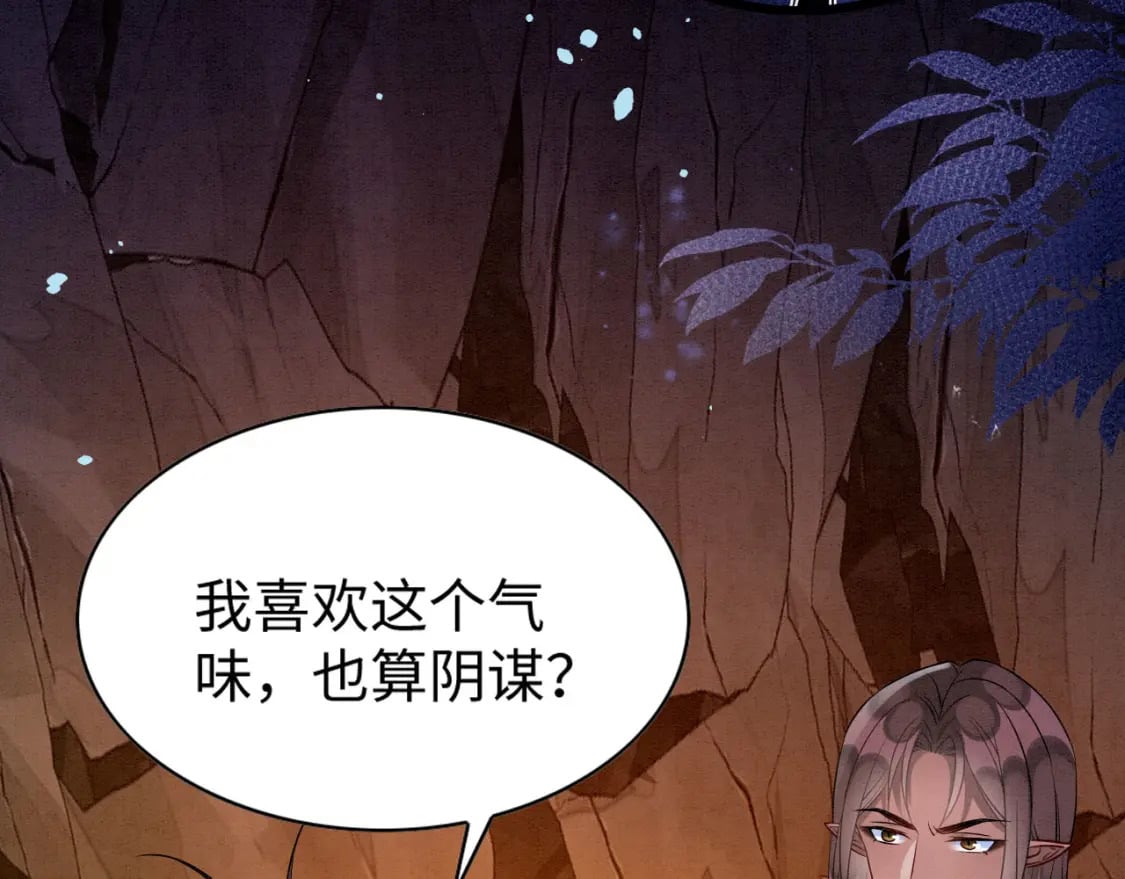 63 厄蝉小心机16