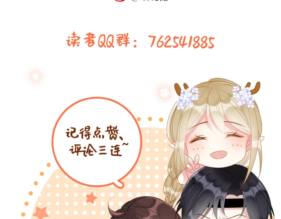 71 甜蜜惩罚140