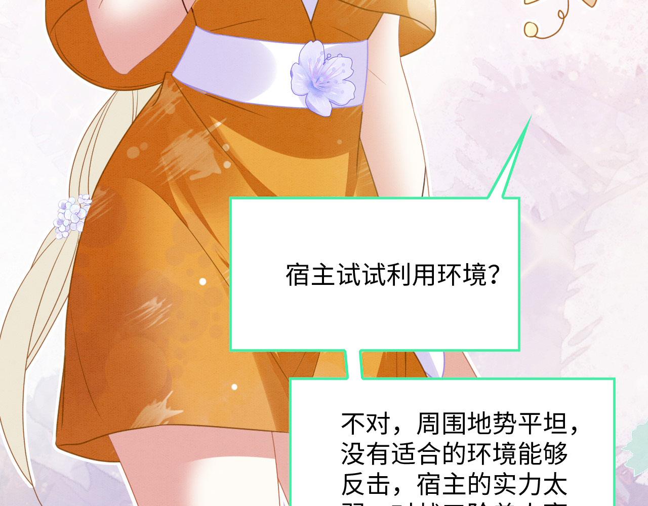 27 你敢碰她！80