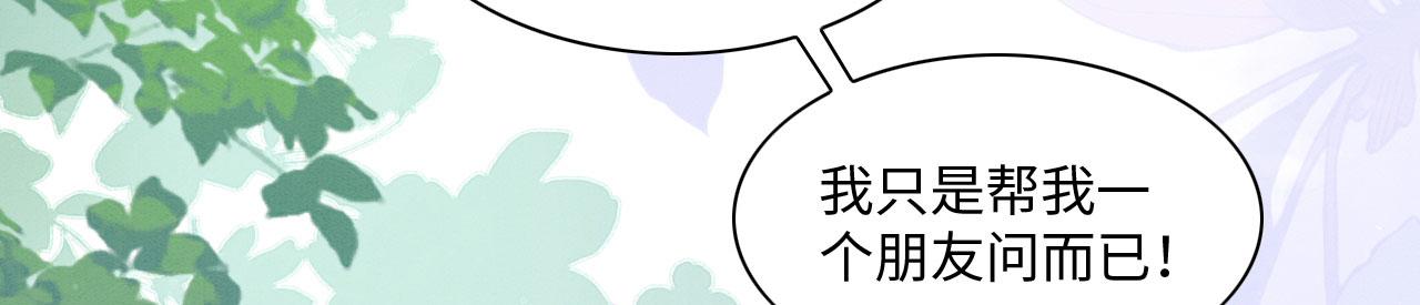 25 傲娇弟弟111